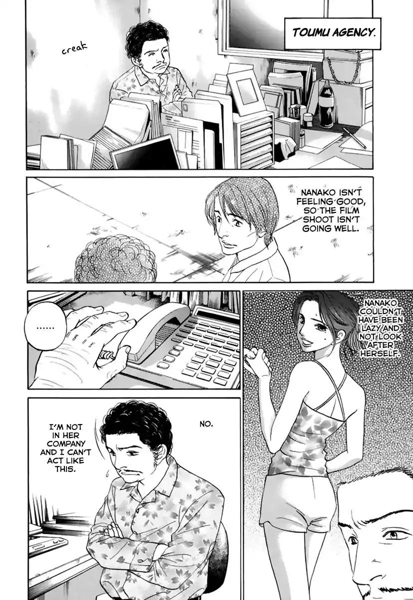 Haruka 17 Chapter 111 18